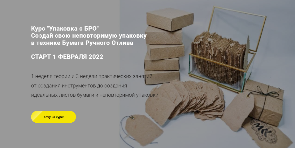 [Кристина Кокорина] Упаковка с Бро (2022)_0.png